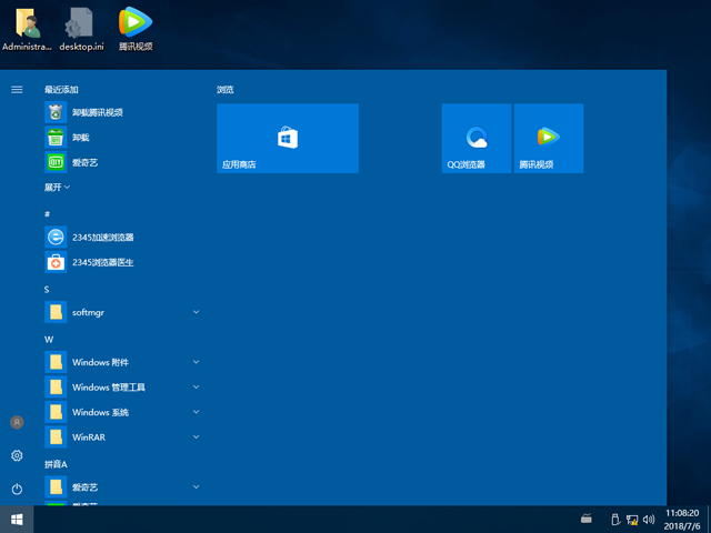 ����ľ�L GHOST WIN10 X64 �b�C��Ş�� V2018.07��64λ��