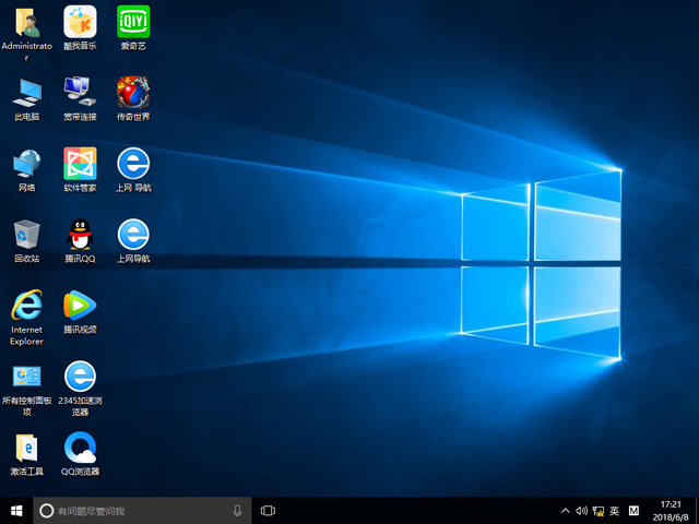 ���ѻ��@ GHOST WIN10 X64 ��ȫ������ 2018��6�£�64λ�� ISO�R�����d