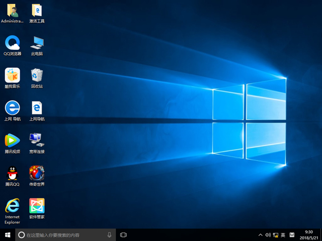 �}���҈@ GHOST WIN10 X64 �b�C���I�� 2018��5�� (64λ) ISO�R�����d
