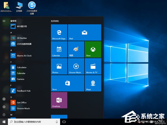 ����ľ�L(f��ng) GHOST WIN10 X86 �b�C(j��)���I(y��)�� V2017.12(32λ)