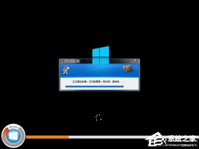 �}���҈@ GHOST WIN10 X86 �b�C(j��)���I(y��)�� V2017.11(32λ)