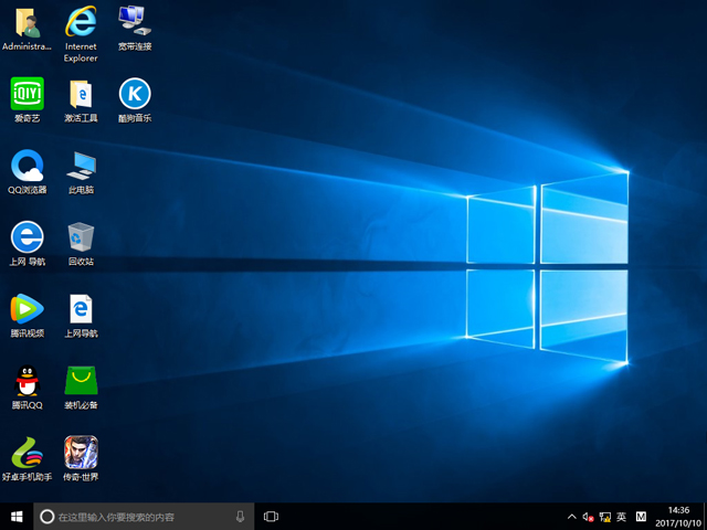 ���ѻ��@ GHOST WIN10 X86 �b�C���I�� V2017.10(32λ)