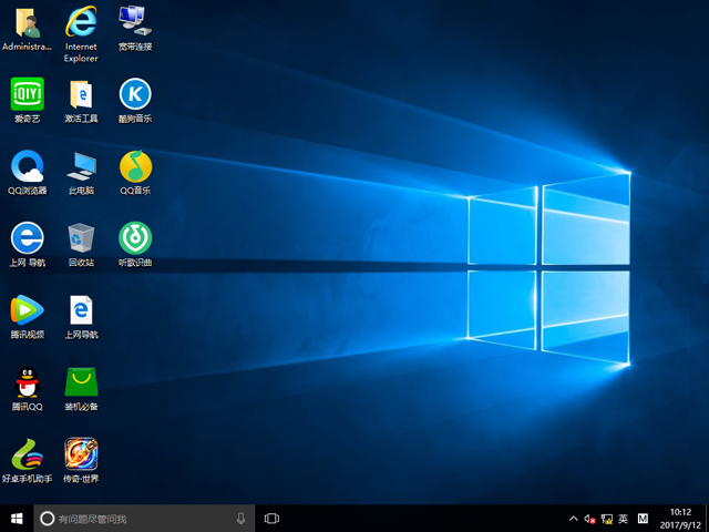 ��X��˾ GHOST WIN10 X86 �b�C(j��)���I(y��)�� 2017��9��(32λ)  ISO�R�����d
