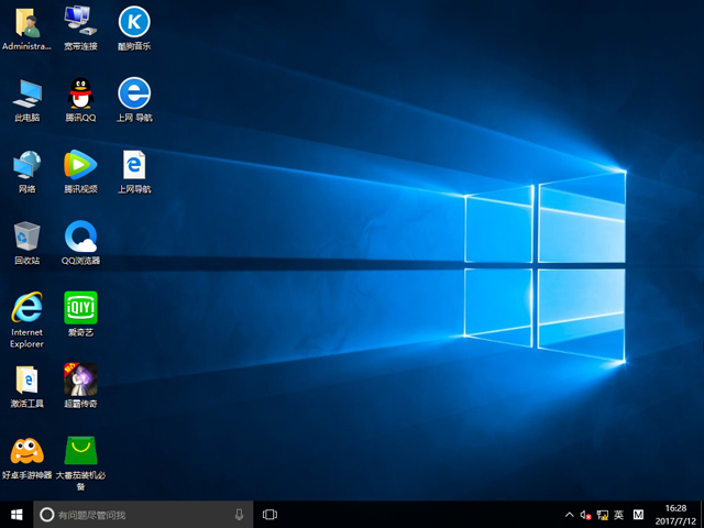 ����ľ�L GHOST WIN10 X64 �����b�C�� V2017.07��64λ��