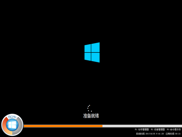 ����ľ�L GHOST WIN10 X86 �����b�C�� V2017.06(32λ)