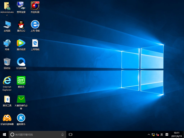 ����ľ�L(f��ng) GHOST WIN10 X64 �����b�C(j��)�� 2017��6�£�64λ�� ISO�R�����d
