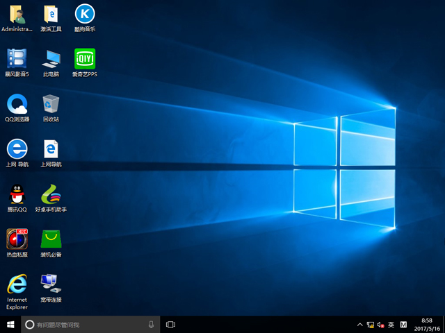 GHOST WIN10 X86 �b�C���I�� V2017.05 (32λ)