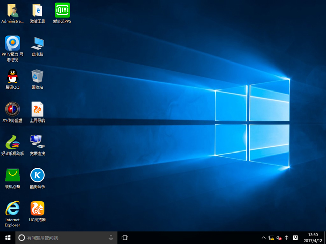GHOST WIN10 X86 �b�C���I�� V2017.04(32λ)