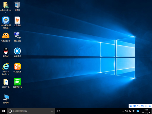 GHOST WIN10 X86 �⼤��I�� V2017.03(32λ)