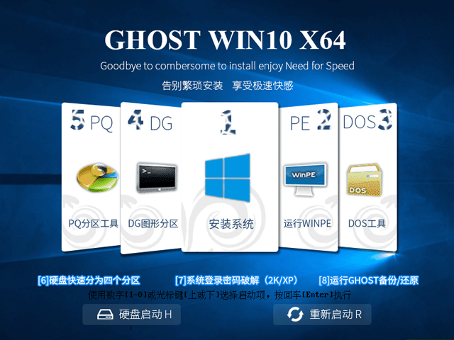 GHOST WIN10 X64 �⼤��I(y��)�� V2017.03(64λ)