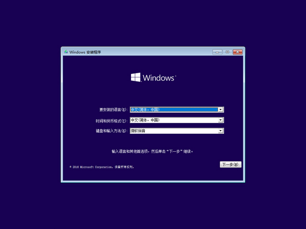 Windows 10 һ�������1607�ٷ���ʽ��(64λ/32λ)