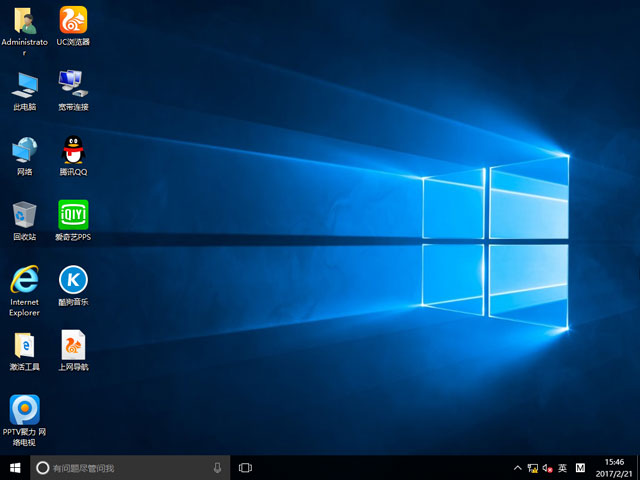 GHOST WIN10 X64 �⼤��I�� V2017.02(64λ)
