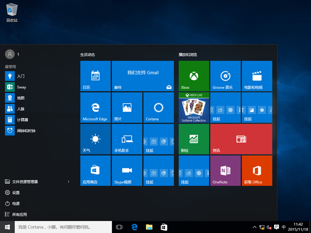 Windows10 TH2��ʽ��ٷ�64λ/32λ��(1511)