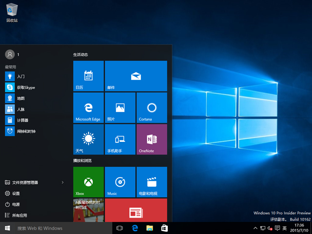 Windows 10�A(y��)�[��10162�ٷ�64λ/32λ��
