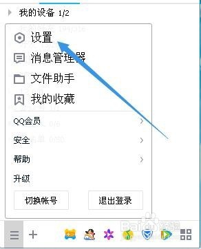 qq��ô��ݽ؈D
