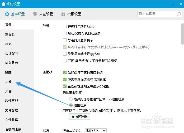 qq��ô��ݽ؈D