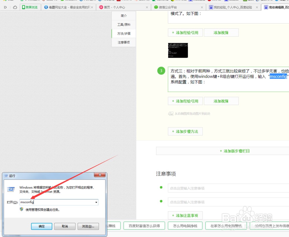 ��ô�M�밲ȫģʽ