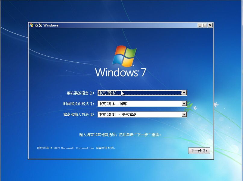 win7��Ş��64λԭ�氲�b��