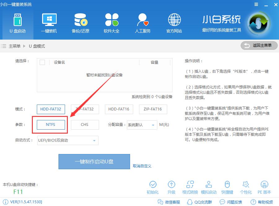 U�P���bϵ�y(t��ng) win7 32λ �_�C �Pӛ��ͨ�� [�D��]