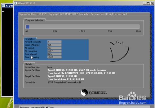 U�P���bϵ�y(t��ng) win7 32λ �_�C �Pӛ��ͨ�� [�D��]
