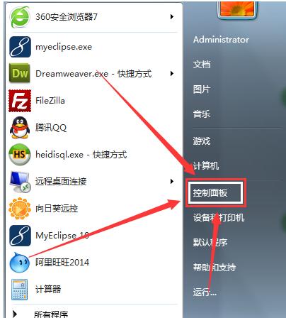 內(nèi)部版本 內(nèi)部版本