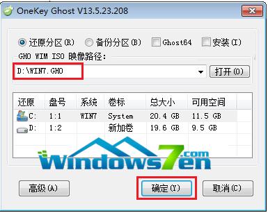 1502440489378722.png 怎么把win732位換成64位