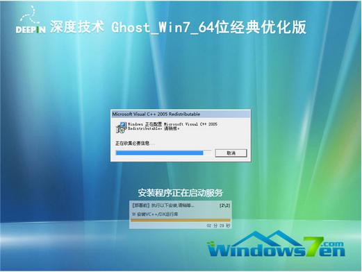 1502440860132064.png 怎么把win732位換成64位