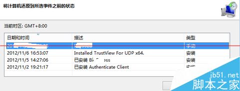 ϵ�y����ʧ���o���M��ϵ�y��ô�k?