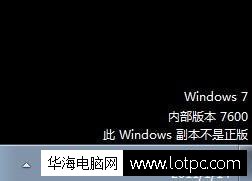 windows7�Ȳ��汾7600 windows������������