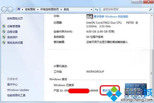 Windows�(y��n)�C�ɹ�