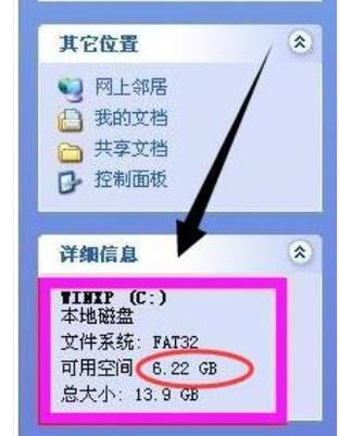 1502766910107106.png 電腦經(jīng)常死機是什么原因