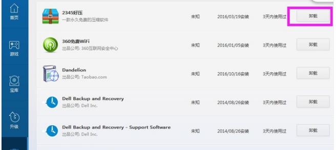 1502767110330010.png 電腦經(jīng)常死機是什么原因