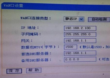 上網(wǎng) 上網(wǎng)