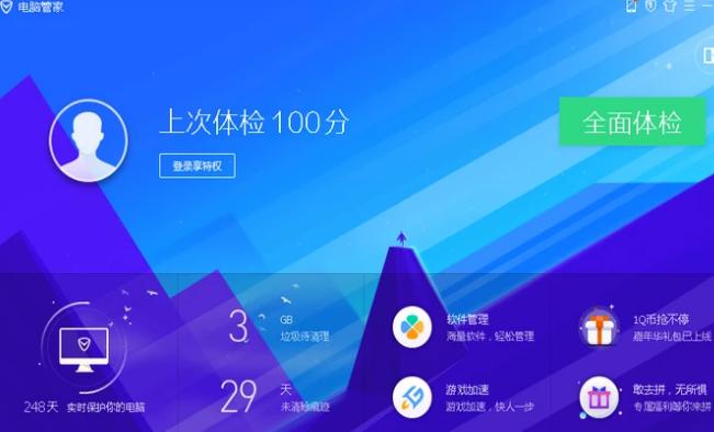 電腦連不上網(wǎng) 電腦連不上網(wǎng)