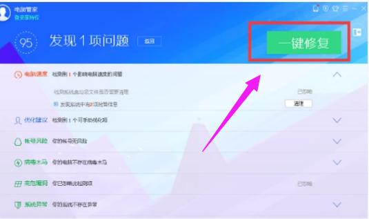 電腦連不上網(wǎng) 電腦連不上網(wǎng)