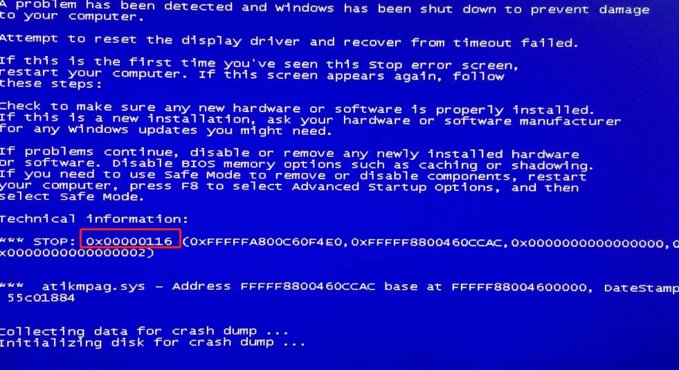 電腦藍(lán)屏 電腦藍(lán)屏