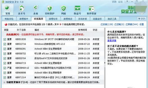 ϵ�y(t��ng)�{��