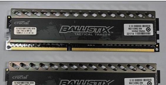 內(nèi)存條 內(nèi)存條