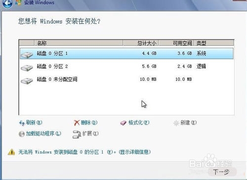 win8�°��bwin7ϵ�y�����̳�