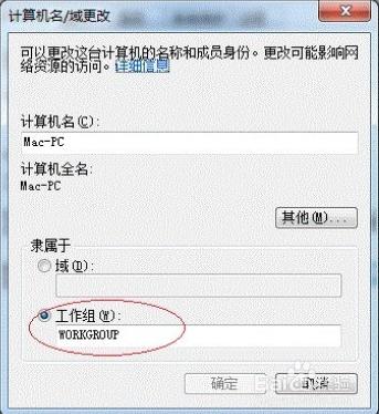 打印機共享設(shè)置 打印機共享設(shè)置