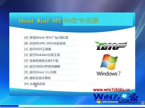 win7���I(y��)��ٷ�����