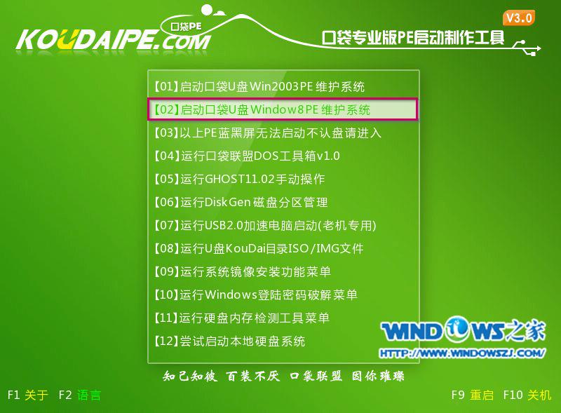 u�P�bϵ�y(t��ng)�̳�win7