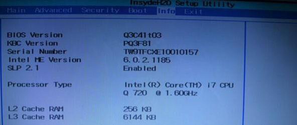 進(jìn)入bios 進(jìn)入bios