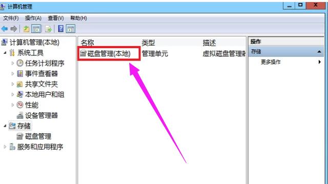 硬盤分區(qū) 硬盤分區(qū)