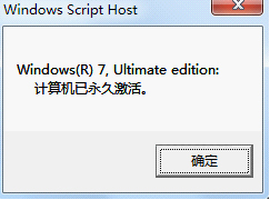 windows7��Ş�漤���С�R
