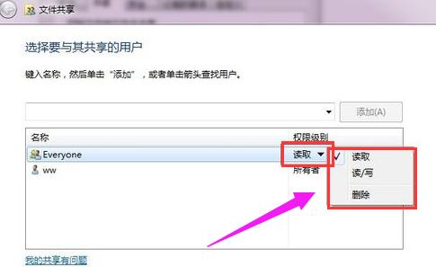 局域網(wǎng)文件 局域網(wǎng)文件
