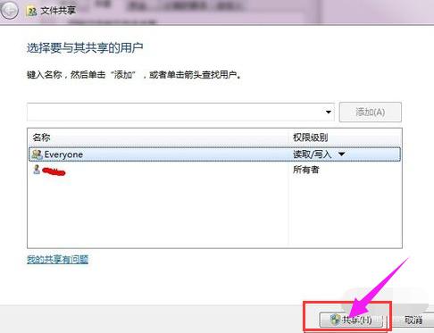 局域網(wǎng)共享 局域網(wǎng)共享