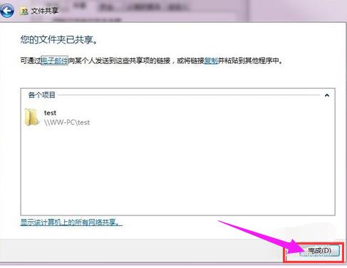 局域網(wǎng)文件 局域網(wǎng)文件