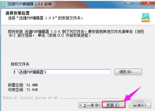 刪除文件 刪除文件