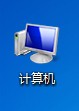 win7旗艦版 win7旗艦版